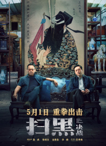 久久亚洲最大成人网4438
